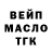Дистиллят ТГК вейп Galina Y.B.