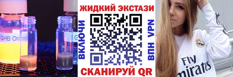 БУТИРАТ Butirat Никольск