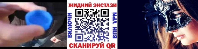 Бутират GHB  купить   Никольск 