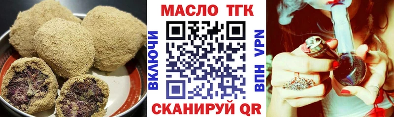Cannafood конопля  Никольск 
