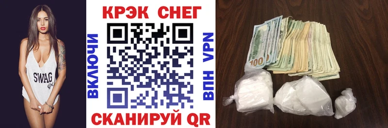 Cocaine VHQ  как найти закладки  мега ССЫЛКА  Никольск 