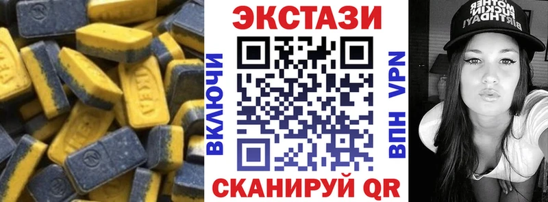 Экстази TESLA  дарнет шоп  Никольск 