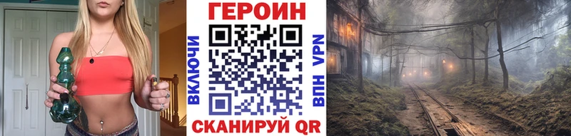 МЕГА ССЫЛКА  где найти   маркетплейс Telegram  Героин афганец  Никольск 
