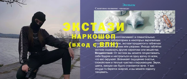 хмурый Армянск