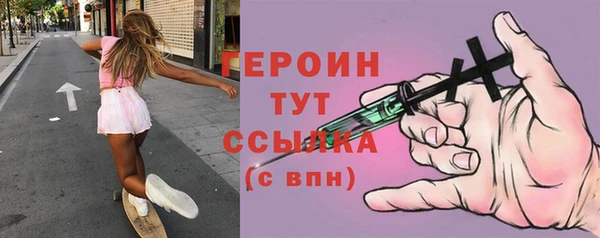 хмурый Армянск