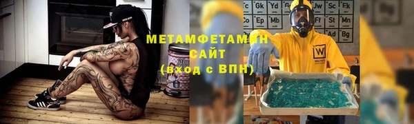 хмурый Армянск