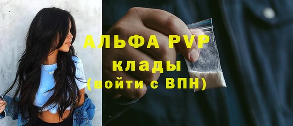 хмурый Армянск