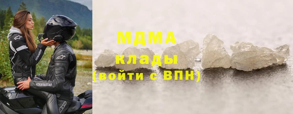 меф Арсеньев