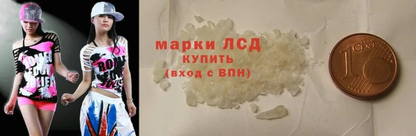 альфа пвп Каменка