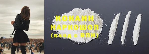 хмурый Армянск