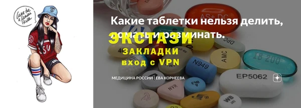 хмурый Армянск
