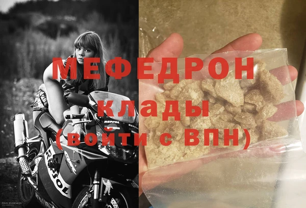 хмурый Армянск