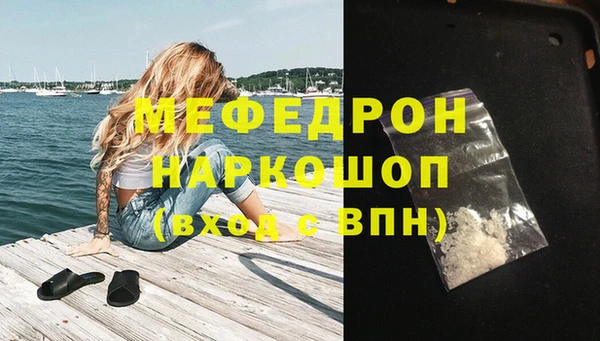меф Арсеньев