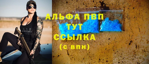 хмурый Армянск