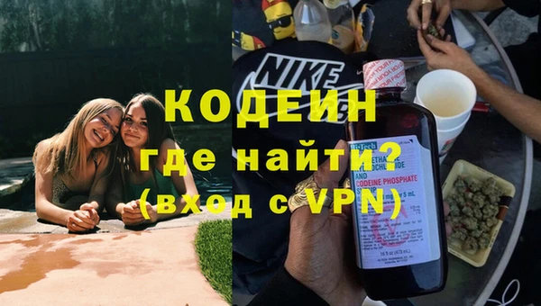 хмурый Армянск