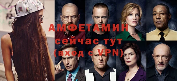 хмурый Армянск