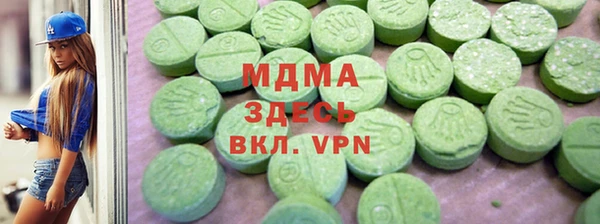 хмурый Армянск