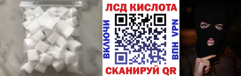 LSD-25 экстази ecstasy  где можно купить наркотик  Никольск 