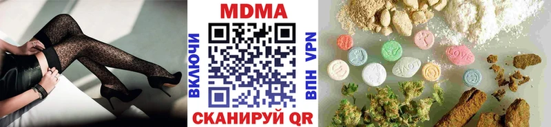 MDMA VHQ  купить наркоту  Никольск 