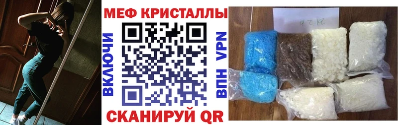 Мефедрон мяу мяу  Никольск 