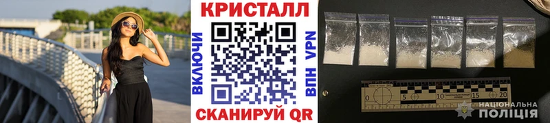 Первитин кристалл  Никольск 