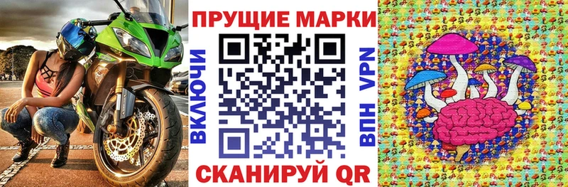 наркошоп  Никольск  Марки N-bome 1,8мг 
